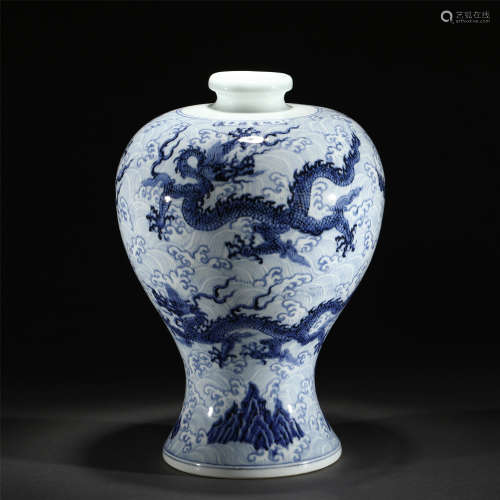 A BLUE AND WHITE SEA WAVES AND DRAGON VASE /MING DYNASTY