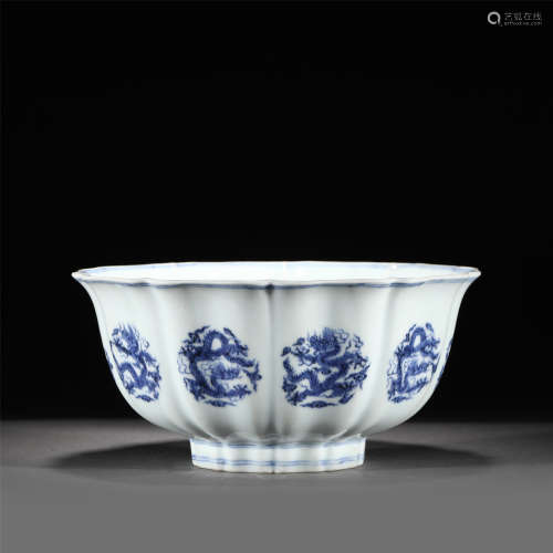 A BLUE AND WHITE PORCELAIN DRAGON BOWL/MING DYNASTY