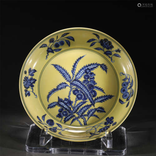 A YELLOW GLAZED BLUE AND WHITE PORCELAIN DISH/MING DYNASTY