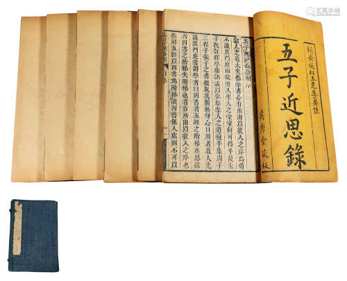 清代 《五子近思录》 纸本线装 一函六册合订本；24.5×15.5cm