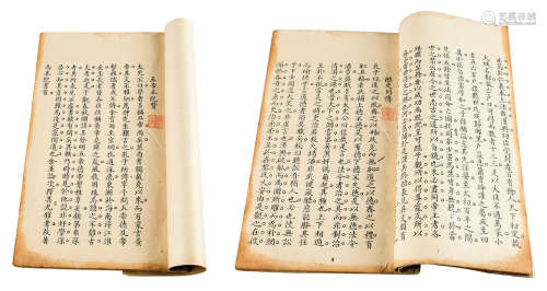 清代 《史记》手抄本（罗炳之印） 纸本线装 26×15.5cm