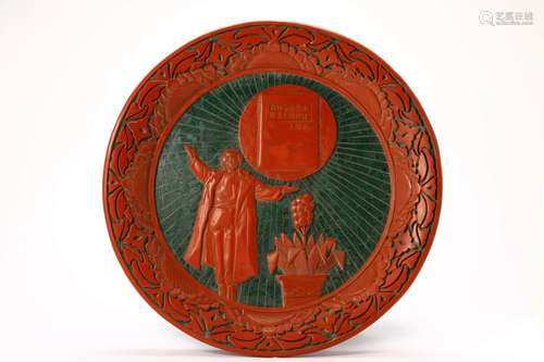 Carved Cinnabar Lacquer wenge Plate