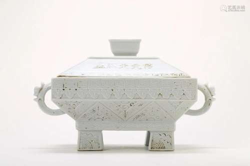 White Glaze Square Vessel