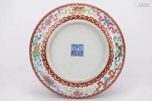 Famille Rose Eight Treasure Plate