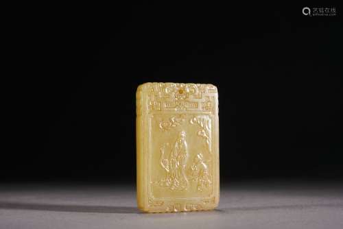 Chinese Yellow Jade Brand with Wang Xizhi and Goose Patterns...