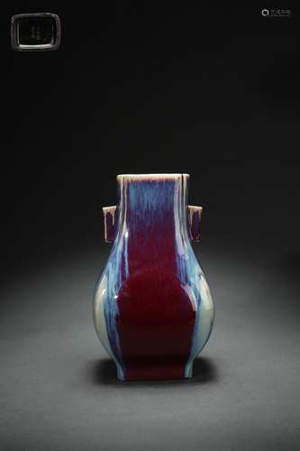 Chinese Jun-type Glaze Vase with Pierced Handles, Guangxu Re...