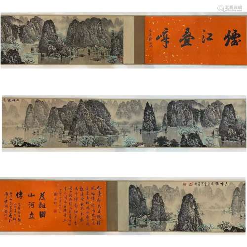 Landscape Painting Scroll, Bai Xueshi