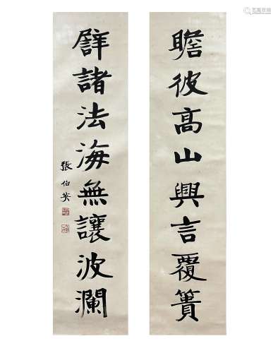 Calligraphy Couplet, Zhang Boying