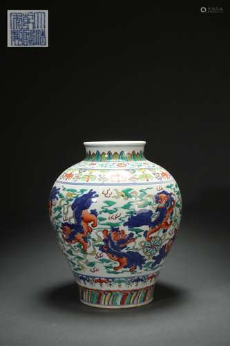 Colored Jar with Patterns of Lions Rolling Embroidered Balls...