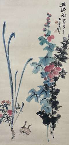The Five Blessings Pattern Painting, Zhang Daqian