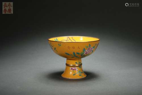 Famille Rose Stem Bowl with Floral Patterns on a Yellow Grou...