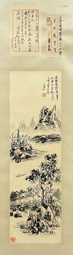 Letter, Landscape, Huang Binhong