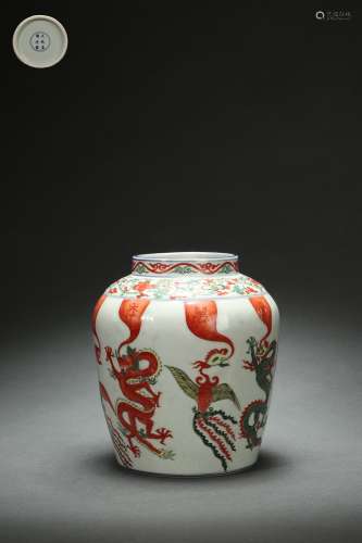 Famille Rose Jar with Dragon and Phoenix Patterns, Jiajing R...