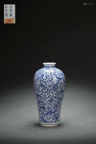 Blue-and-white Plum Vase with Interlaced Lotus Pattern, Yong...