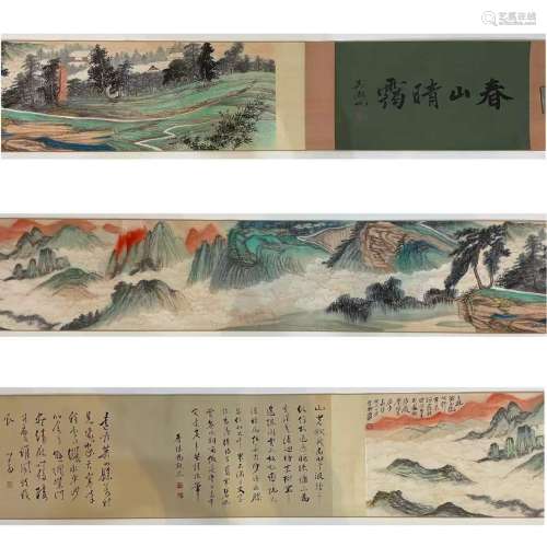 Landscape Painting Scroll, Zhang Daqian