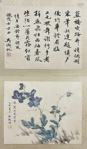 Calligraphy and Flower Painting, Wu Hufan    Lin Huiyin