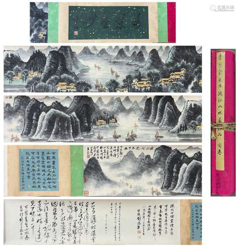 Landscape, Hand Scroll, Li Keran