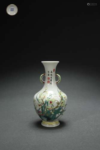 Famille Rose Vase with Floral, Inscription Patterns and Doub...