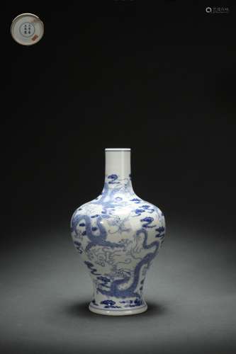 Blue-and-white Zun-vase with CHI Dragon Patterns, Yongzheng ...