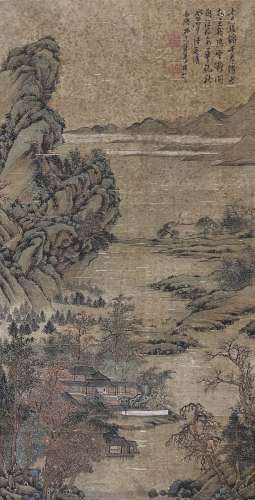 Landscape, Lan Ying