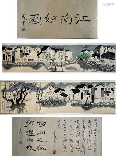 Village Painting Scroll, Wu Guanzhong