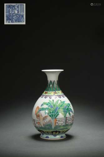 Contrasting Colored Yuhuchun Vase with Floral Patterns, Qian...