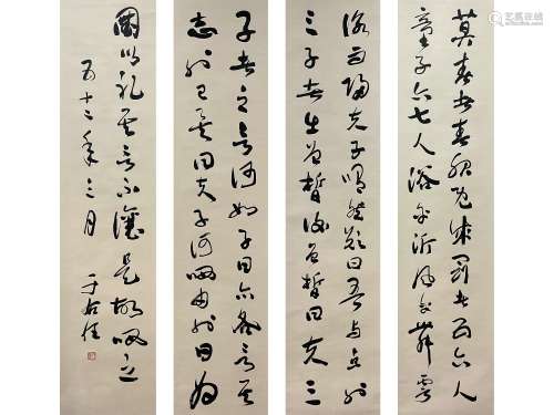 Four Screens of Calligraphy, Yu Youren