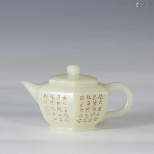 A CHINESE JADE TEAPOT