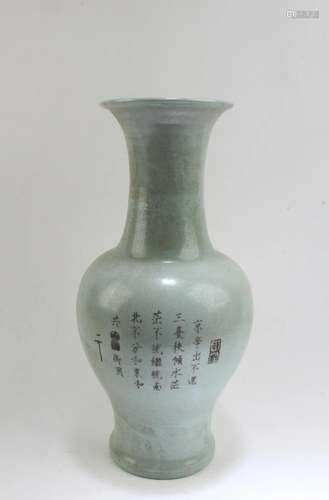 Chinese Ruyao Vase