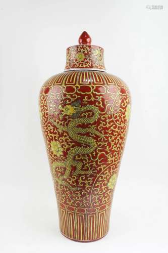 Chinese Porcelain Vase