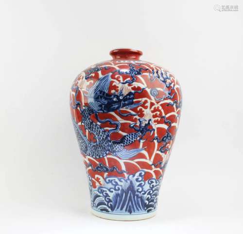 Chinese Porcelain Meiping Vase