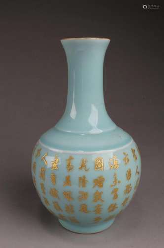 Chinese Ruyao Vase