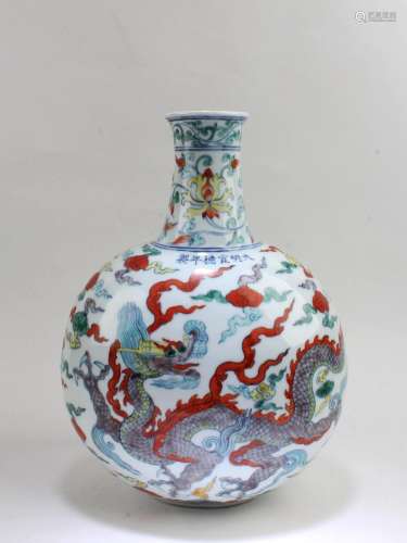 Chinese Porcelain Moonflask Vase