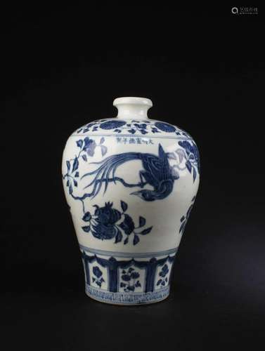 Chinese Blue & White Meiping Vase