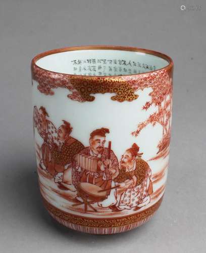 Chinese Porcelain Cup