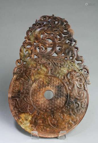 Chinese Jade 'Bi' Disk