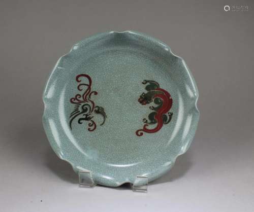 Chinese Ruyao Ink Washer