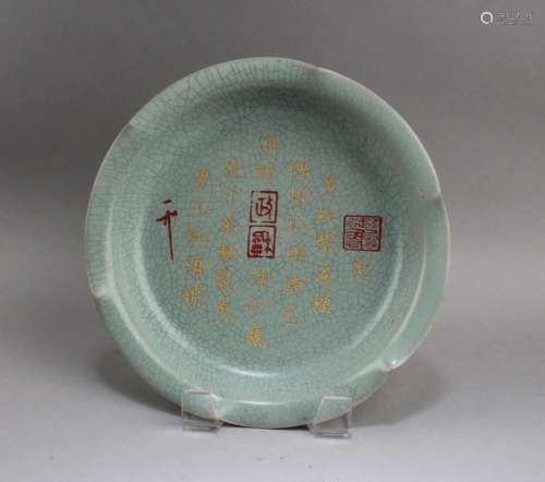 Chinese Ruyao Plate