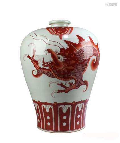 Chinese Porcelain Meiping Vase