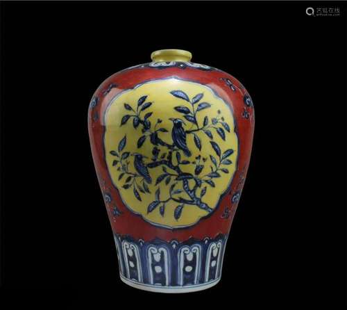 Chinese Porcelain Vase