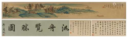 A CHINESE PAINTING OF MOUNTAINS LANDSCAPE AND