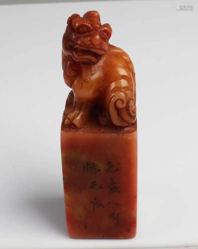 Chinese Soapstone Seal