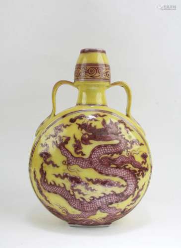 Chinese Porcelain Moonflask Vase