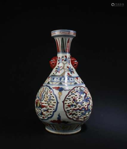 Chinese Porcelain Vase