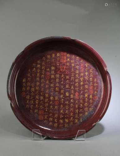 A Jun Ware Plate