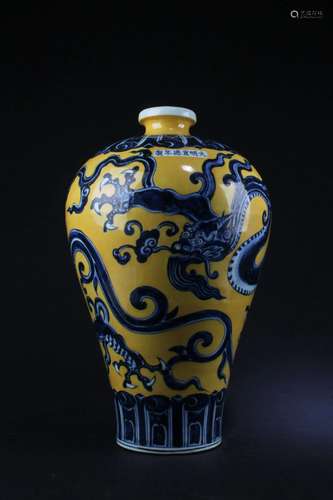 Chinese Famille Jaune Meiping Vase