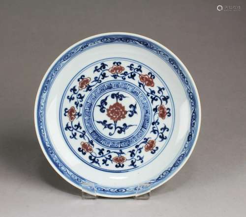 Chinese Iron Red Blue & White Porcelain Plate