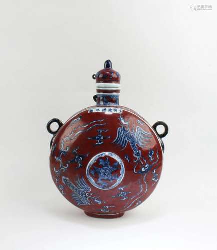 Chinese Porcelain Moonflask Vase