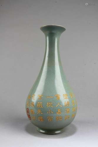 Chinese Porcelain Vase