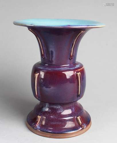 Chinese JunYao Vase